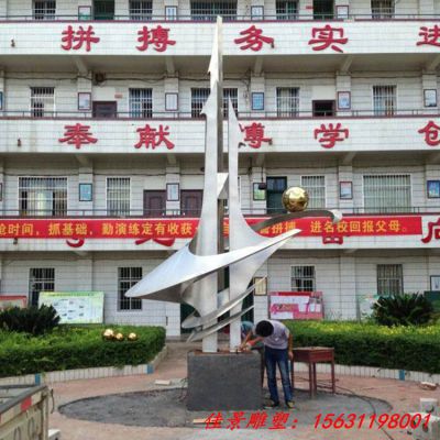 校园不锈钢抽象崛起雕塑