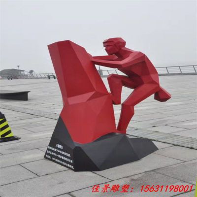 不锈钢攀爬运动雕塑