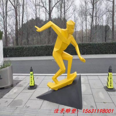 不锈钢运动滑板人物雕塑