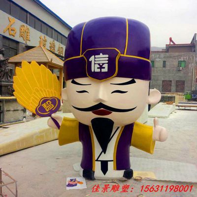 玻璃钢卡通小财神雕塑