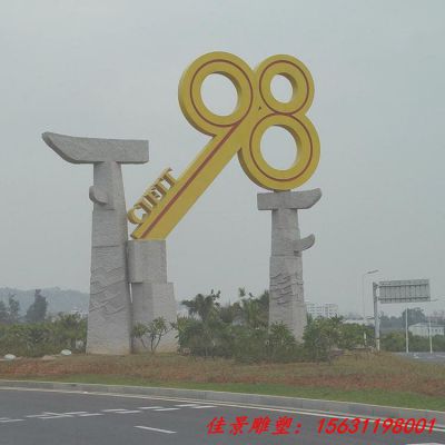 大型不锈钢钥匙雕塑