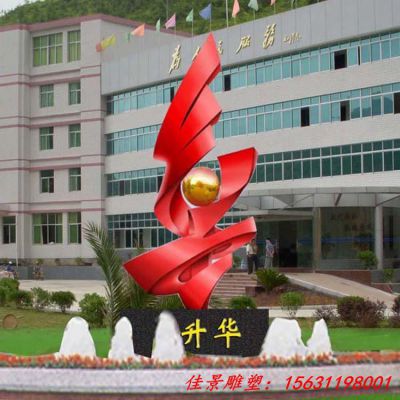 不锈钢升华校园雕塑