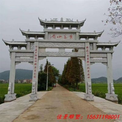 大型建筑石雕牌坊雕塑
