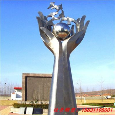 城市不锈钢抽象手捧地球雕塑