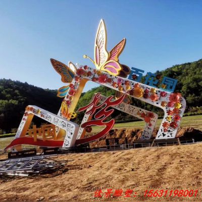 不锈钢中国梦雕塑