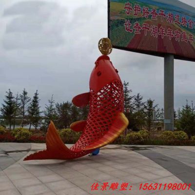 不锈钢镂空鲤鱼雕塑