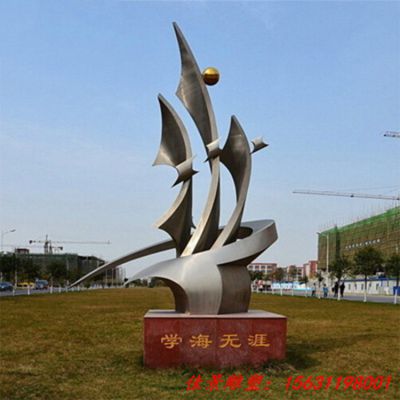 校园雕塑不锈钢学海无涯
