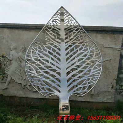 不锈钢镜面抽象树叶雕塑