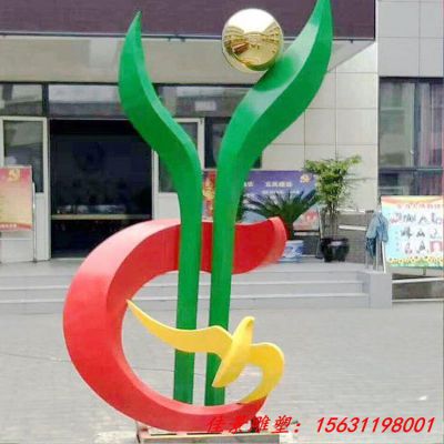 金属喷漆不锈钢萌芽成长校园雕塑