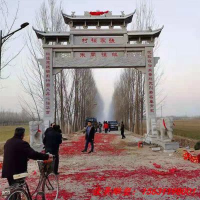 大型单门石牌坊