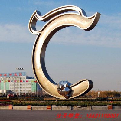不锈钢抽象龙雕塑
