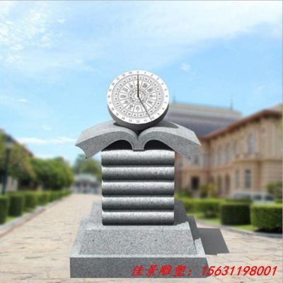 校园景观书籍日晷石雕