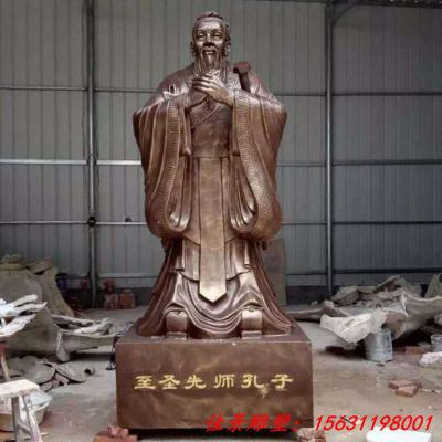 校园孔子行教像铜雕