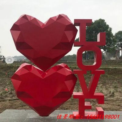 不锈钢爱心字母雕塑