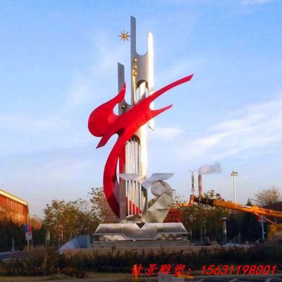 校园不锈钢书籍抽象钥匙雕塑