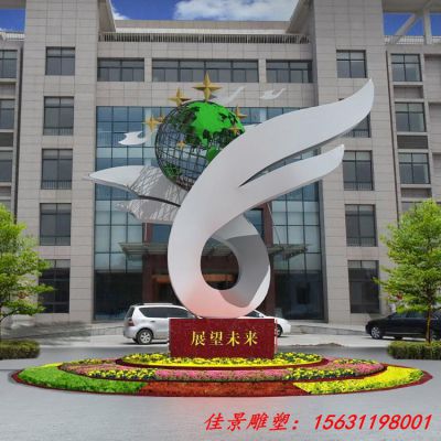 校园不锈钢展望未来雕塑