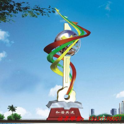 广场不锈钢和谐共进雕塑