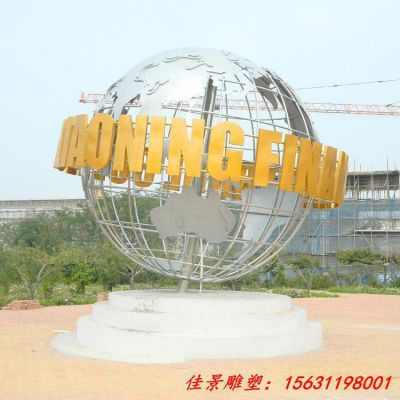 景观地球仪不锈钢雕塑