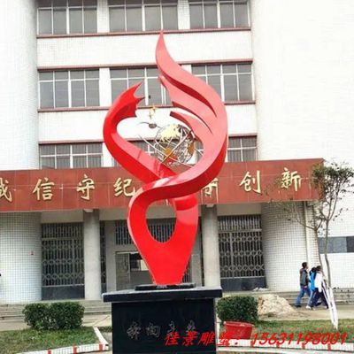 校园不锈钢抽象奔向未来雕塑