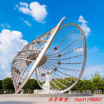 公园不锈钢抽象贝壳雕塑