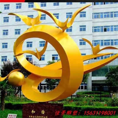 不锈钢校园和谐雕塑
