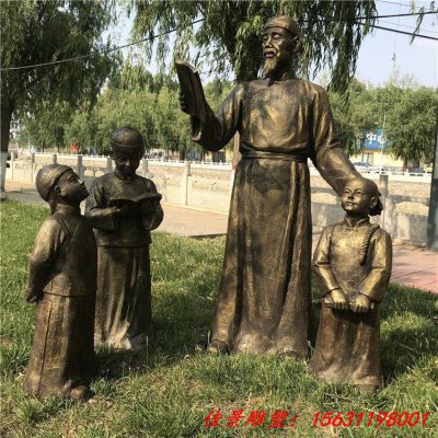校园荀子讲学铜雕