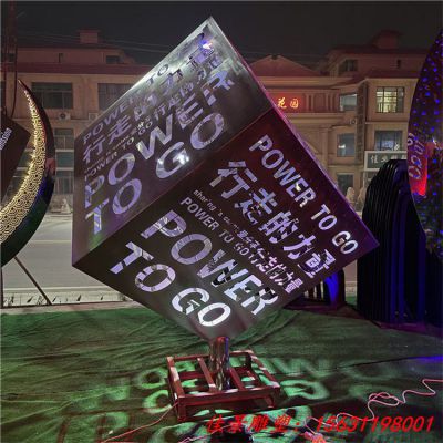 广场不锈钢透光魔方雕塑
