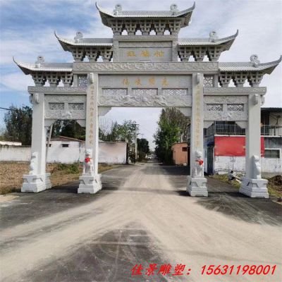 大型三门石雕牌坊