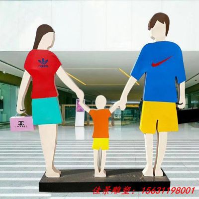 小区景观不锈钢一家三口雕塑