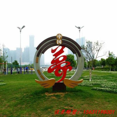 公园不锈钢中国梦党建雕塑