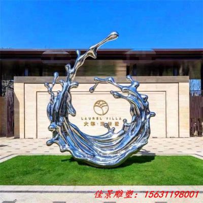 镜面不锈钢浪花雕塑园林景观
