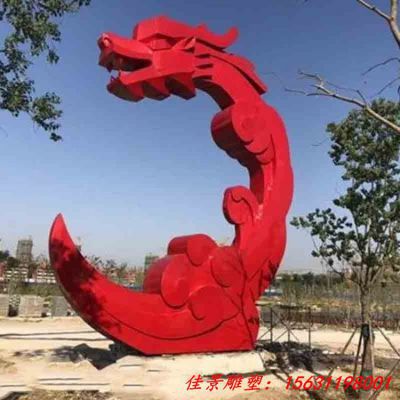 大型彩色不锈钢抽象龙雕塑