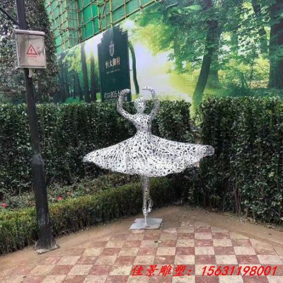 不锈钢旋转芭蕾舞女孩镂空雕塑