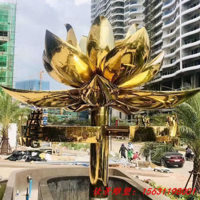 不锈钢金色镜面莲花雕塑
