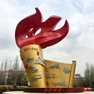 广场大型不锈钢火炬雕塑