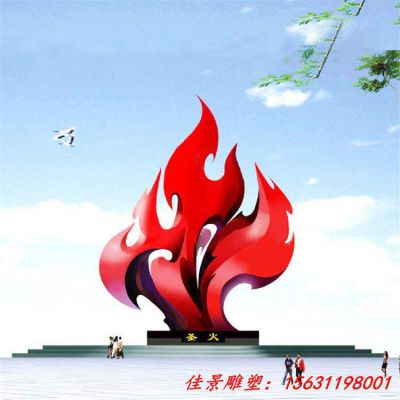 玻璃钢抽象火苗雕塑