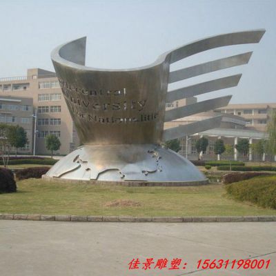 校园不锈钢抽象书卷地球雕塑
