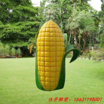 玻璃钢玉米仿真植物雕塑