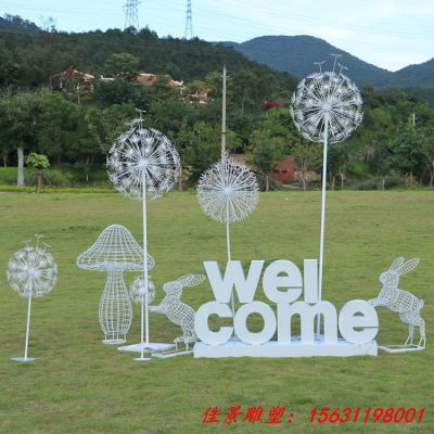 小区景观不锈钢发光蒲公英雕塑