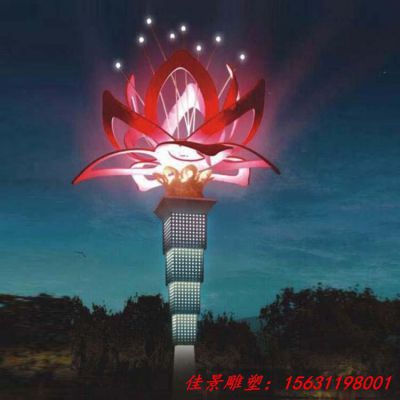 大型城市不锈钢灯光花朵雕塑