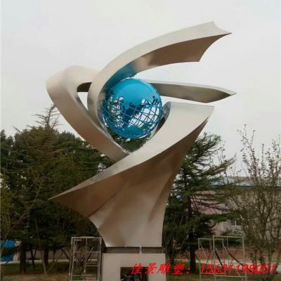校园标志不锈钢放眼世界雕塑