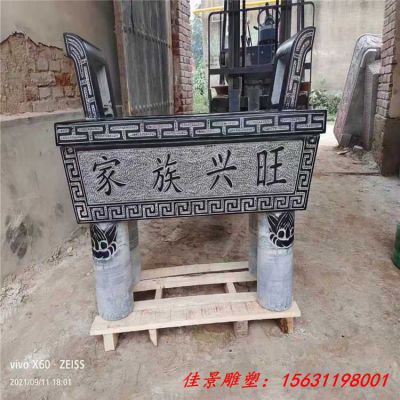 家族兴旺仿古香炉石雕