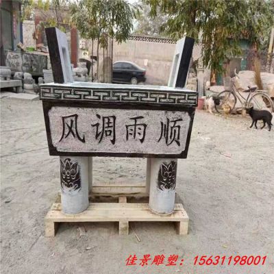 风调雨顺青石仿古香炉石雕