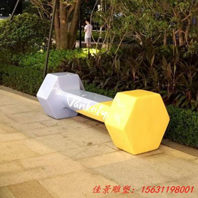 不锈钢哑铃造型坐凳休闲座椅雕塑