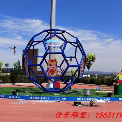 不锈钢公园抽象足球雕塑