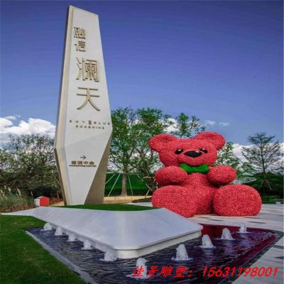 景区不锈钢精神堡垒雕塑