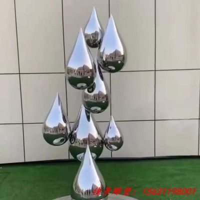 镜面不锈钢水滴雕塑