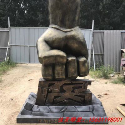 广场反腐法制铜雕