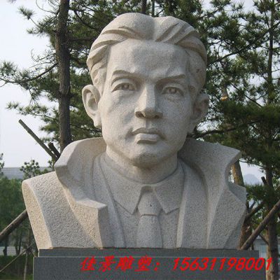 音乐名人聂耳胸像石雕