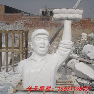 校园名人董存瑞胸像石雕